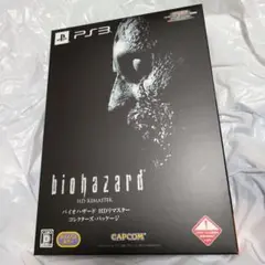 PS3　バイオハザード HDリマスター コレクターズ・パッケージ