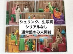 【即購入可】 人は夢を二度見る　(14)初回限定盤ABCD 通常盤