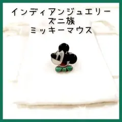 新品❗　インディアンジュエリー　ズニ　ミニーマウス　Minnie Mouse 新品❗ インディアンジュエリー ズニ族 ミニーマウス Minnie