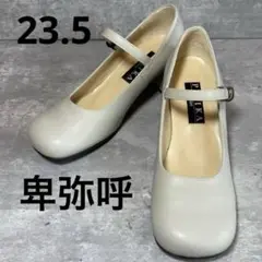 【極美品】PIRIKA 卑弥呼 パンプス ホワイト ストラップ ヒール 23.5