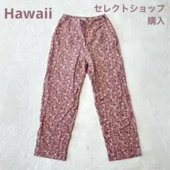 【ハワイセレクトショップ購入品】 レディース　カジュアルパンツ　フラワープリント