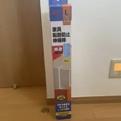 IRIS 家具転倒防止 伸縮棒 Lサイズ 2本入