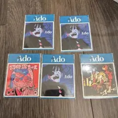 Ado ステッカー