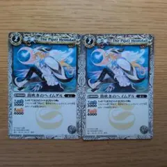 バトルスピリッツ カードセット20 種類