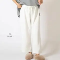 【値下げ♡】【新品】レディース M ルームウェア パジャマ パンツ アイボリー