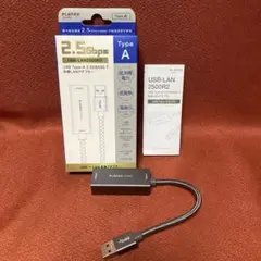 PLANEX 2.5Gbps 有線LANアダプタ USB-LAN2500R2 ②