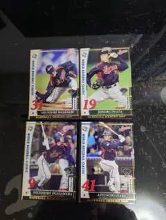 【9/8迄限定特価】BBH  2010  MVP  2枚セット  和田 m47964726649_1.jpg?1698596428