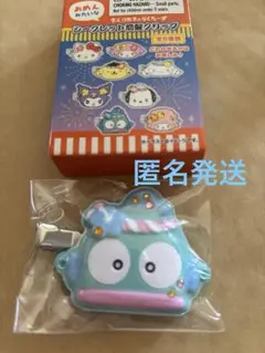 サンリオ　キャラクターズ　ハンギョドン　前髪クリップ　ヘアクリップ
