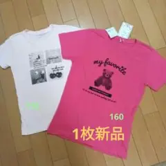 150、160センチ 女の子　Tシャツ2枚　新品含む