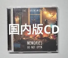 The Chainsmokers Memories Do Not Open