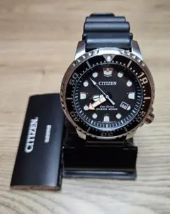 CITIZEN プロマスター マリン BN0156-05E