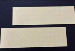 モンゴル語 ロシア語 キーボードステッカー2枚白