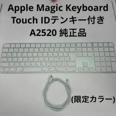 Apple Magic Keyboard Touch IDテンキー付A2520