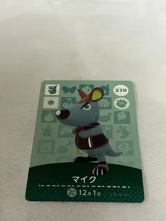 あつまれどうぶつの森　amiiboカード