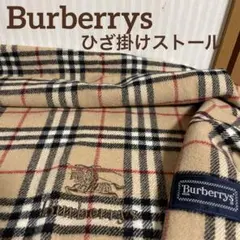 Burberrys バーバリーズ ひざ掛け ストール ベージュ チェック