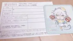 ハニヴ オトメイトガーデン オトガ パネル応募券 コースター イーノ