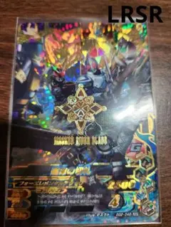 ガンバライジングLRSPカード