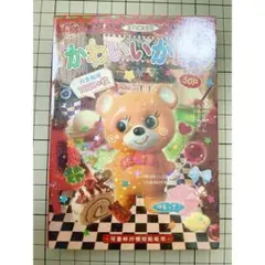 Item thumbnail for item 5a41d0a4-2dcd-44ce-b934-abd0d86f8e9b