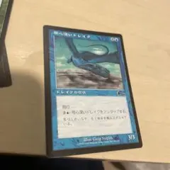 マジックザギャザリング