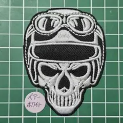 アイロンワッペン 【003】刺繍ワッペン ドクロ 髑髏 スカル バイカー