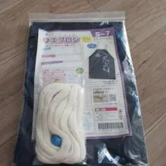 ぶんけい　型紙プリント　エプロン　ミズノ　ネイビー 未使用