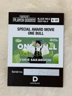 2025年最新】坂口優希恵 one bullの人気アイテム - メルカリ