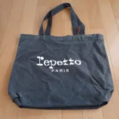 Repetto グレー トートバッグ　本日のみ出品