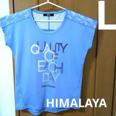 【美品】速乾　ライトパープル　Tシャツ　 L　ヒマラヤ