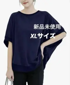新品未使用 ドルマンスリーブカットソー半袖カジュアル ゆったり