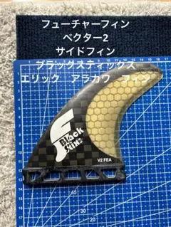 HIC エリックアラカワシェイプ エレメント 5'11\" トライフィン HIC エリックアラカワシェイプ エレメント 5´11 トライフィン
