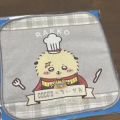 Item thumbnail for item 768b33b9-f710-4bde-bf50-cf27fddfb555