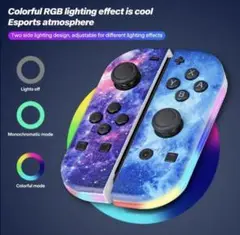 Nintendo Switch RGBコントローラー ギャラクシーデザイン