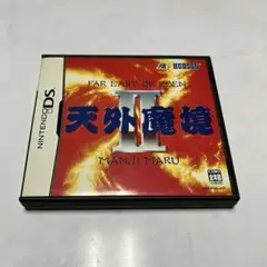 【タイムセール中】天外魔境 II MANJI MARU