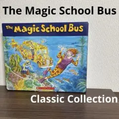 The Magic School Bus マジックスクールバス　6冊セット