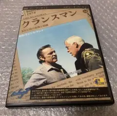 映画　クランスマン　DVD