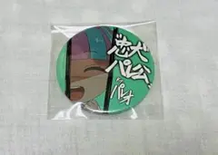 バンドリ　二つ名　缶バッジ　パレオ