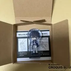 18TRIP エイトリ 叢雲添 ころっと