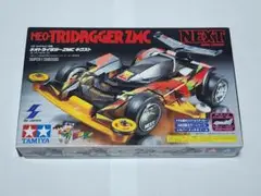 ミニ四駆　ネオトライダガーZMC ネクスト　4種セット　プライズ限定 タミヤより、強度を追求した素材のフルカウルミニ四駆「ネオ