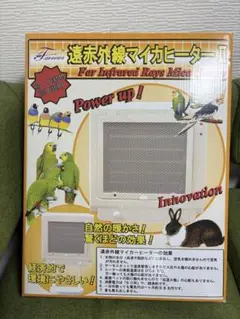 2025年最新】遠赤外線 マイカヒーターIIの人気アイテム - メルカリ