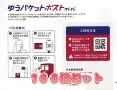 Item thumbnail for item 3623fdc3-507a-4f85-832d-2c904ea95ad2