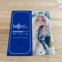FGO 最終再臨展 編成画面風カード ワルキューレ