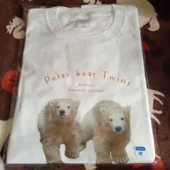 八木山動物公園　ホッキョクグマ　うみ　そら　ツインズ　Tシャツ