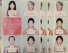 あいのうた 菅野美穂 DVD全巻完結セット