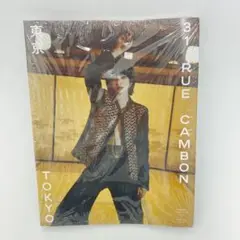 シャネル 新品完全未開封 メティエダールコレクション カタログ　セーラームーン CHANEL メティエダール シャネル セーラームーン カタログ 2023aw