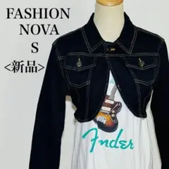 新品 ファッションノバ クロップド デニムジャケット 黒系 Sサイズ
