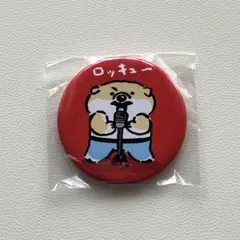 しばんばん　缶バッジコレクション