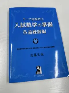 専用ページ