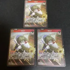 XrossStars クロススターズ 一騎当千3枚