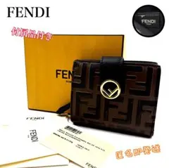 ✨美品✨　FENDI フェンディ エフイズ 二つ折りコンパクト財布 ズッカ　希少