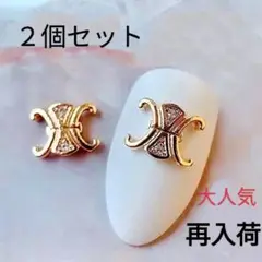 ネイルパーツ